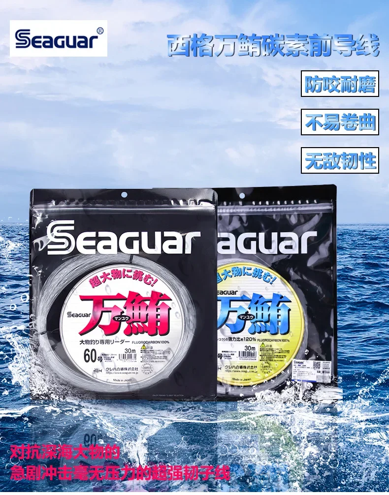 Línea líder de carbono para pesca de atún