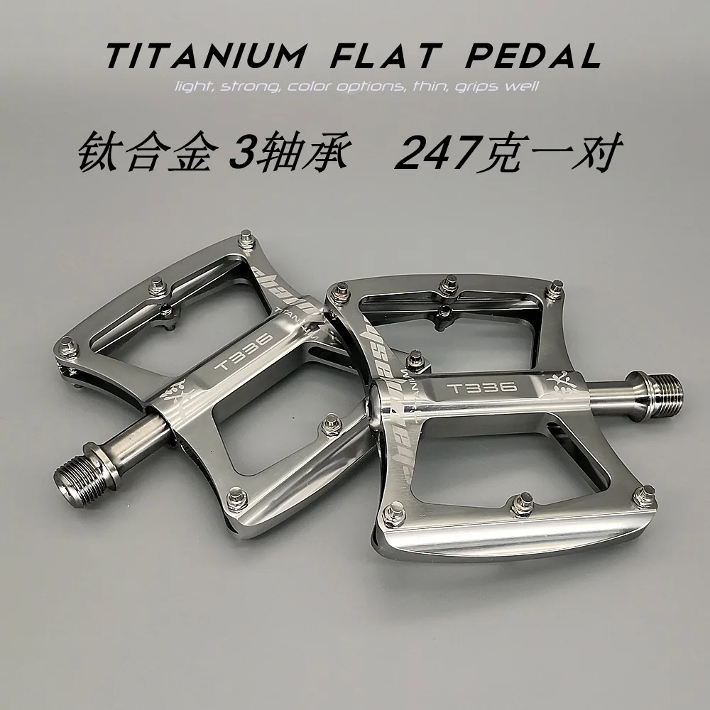 Vista lateral del pedal mostrando su diseño axial y acabado metálico