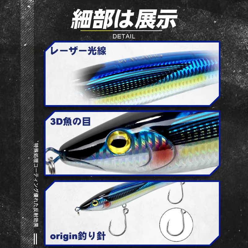 D1 Señuelo Lápiz Flotante Wobbler Stickbait Bass 200mm - imagen 5