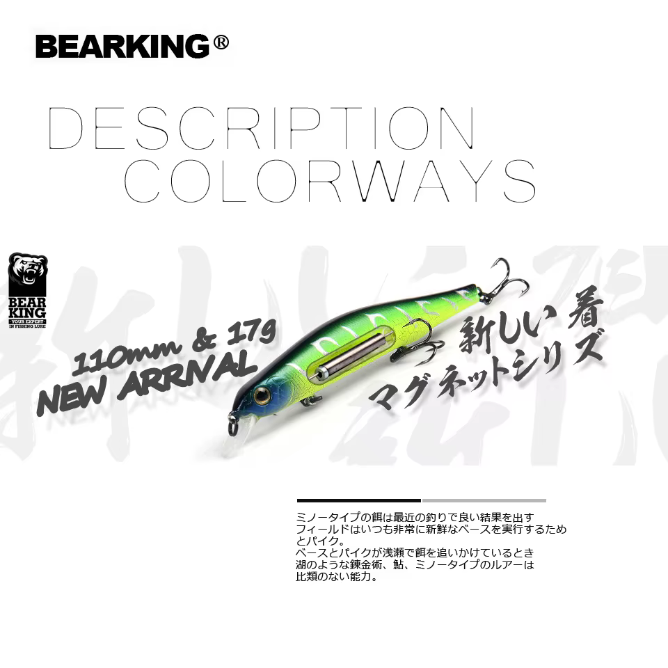 Wobbler magnético Bearking Z110 para lubina - imagen 5