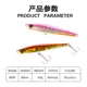 Wobbler stickbait que se hunde para lubina – señuelo lápiz - imagen 3
