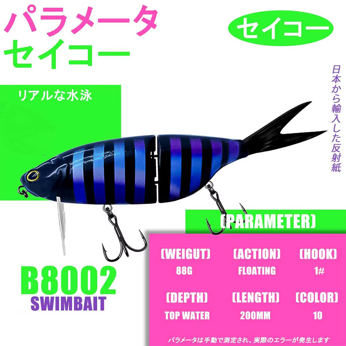 Señuelo Minnow Swimbait flotante – Cebo duro para lucio y perca