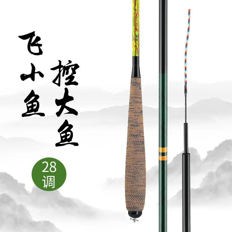 Caña telescópica japonesa ultraligera para carpa cruciana