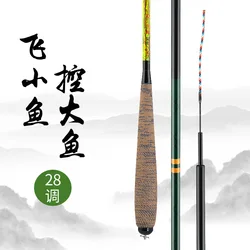 Caña telescópica japonesa ultraligera para carpa cruciana