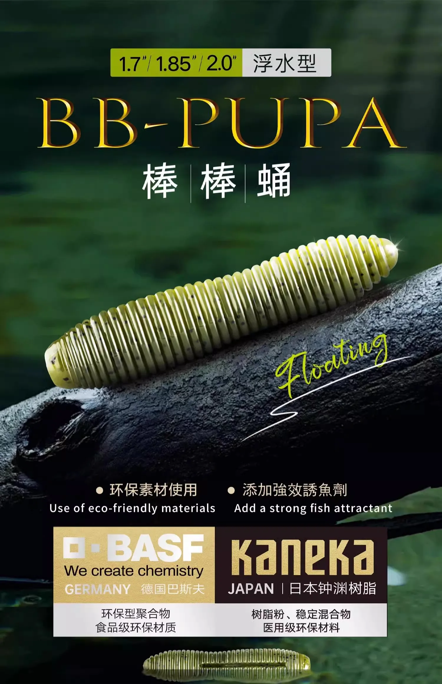 Cebos blandos flotantes Lurefans BB-PUPA en varios colores