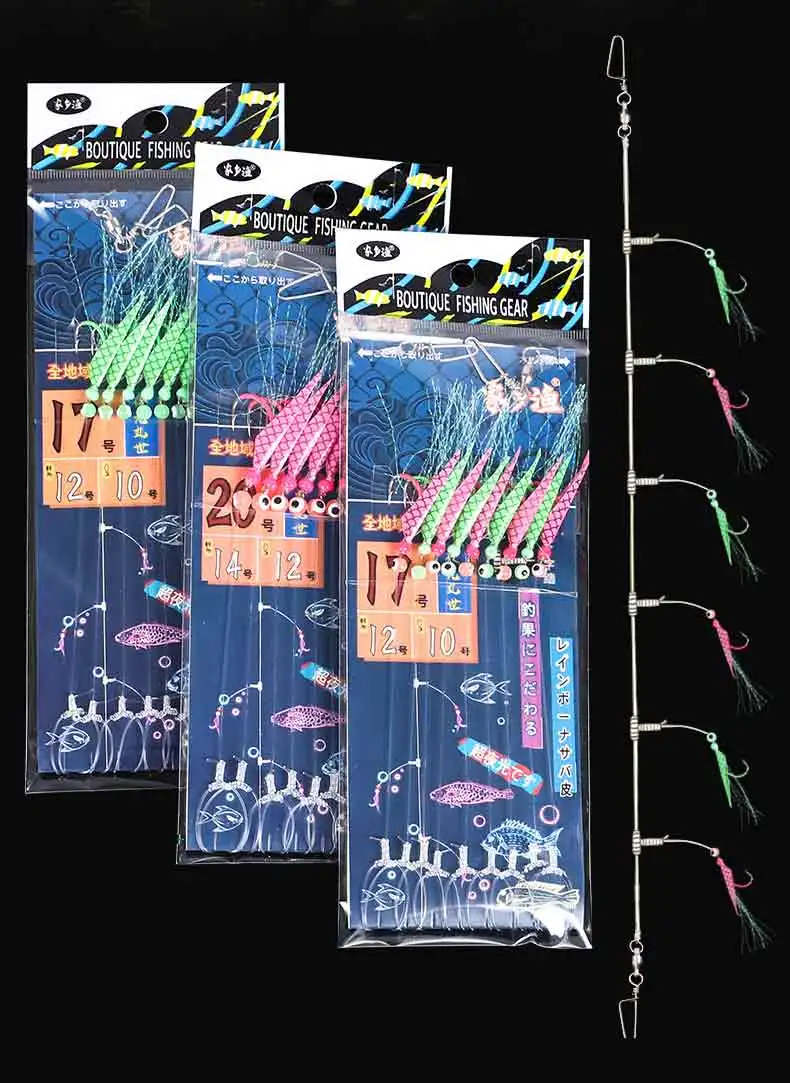 Montaje Sabiki Rig con varios anzuelos y señuelos de piel de pescado