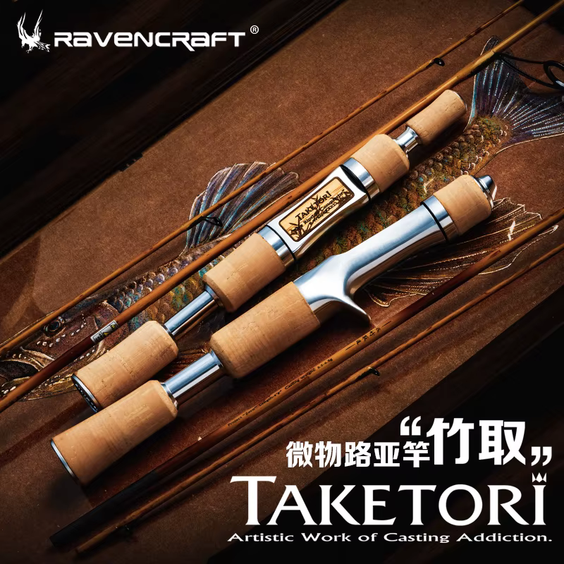Caña de pescar carbono Ravencraft Take Tori – Spinning para corriente - imagen 2