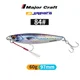 Señuelo de lanzamiento largo MajorCraft JPS biomimético peces débiles - imagen 4