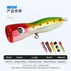 Popper de madera Obsession WD104 para popping en aguas profundas