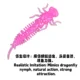 Swolfy señuelo blando TPE para pesca de insectos, ninfas y larvas - imagen 5