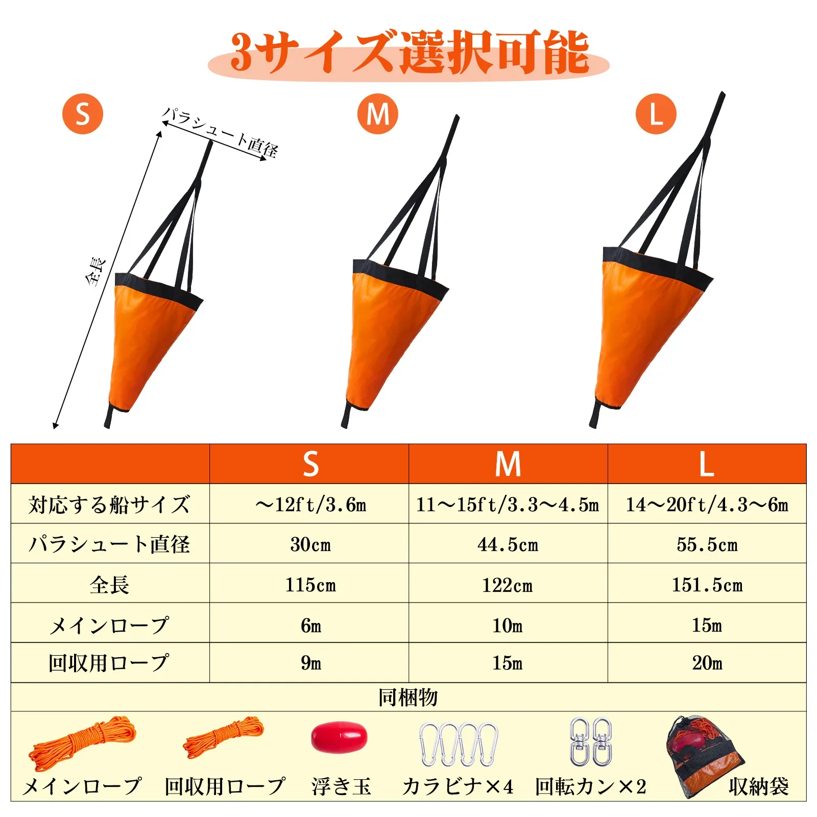 Goture Ancla de Deriva para barco, PVC con cuerdas y mosquetones - imagen 5