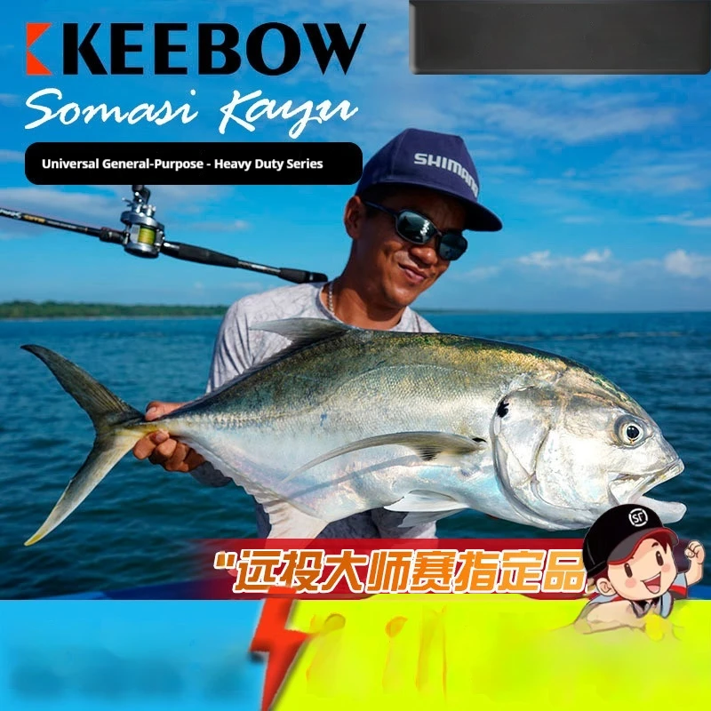Caña spinning Keebow Mars Somasi RML – Baitcasting para camping - imagen 4