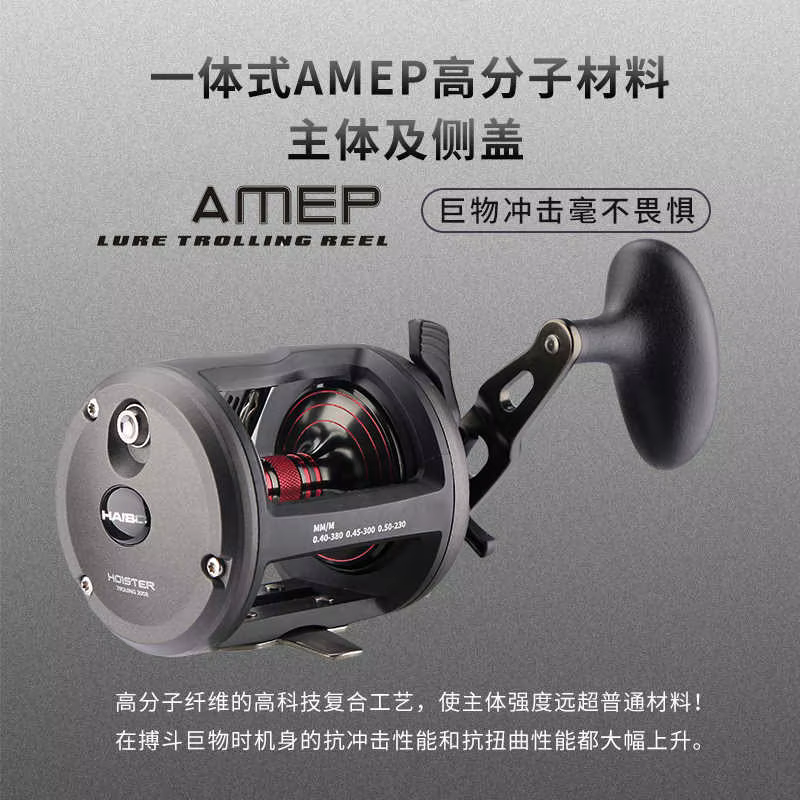 Carrete Surfcasting Haibo Hoister LC con Pantalla Digital de Largo Alcance - imagen 5