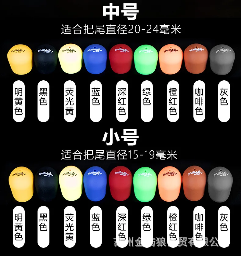 Variedad de diámetros del protector HD571