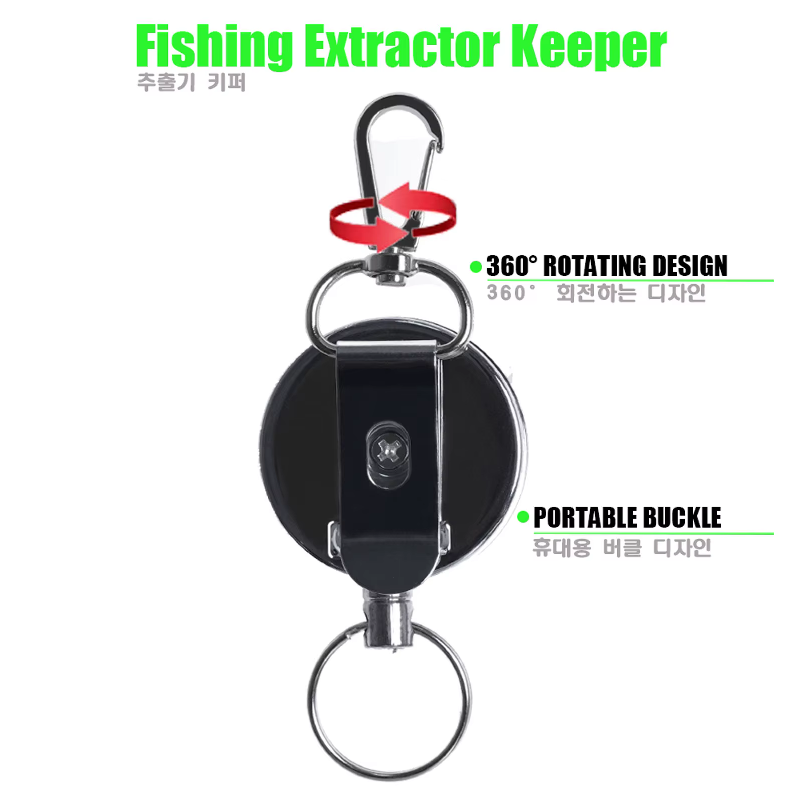 Retractor de pesca con cadena antirrobo – Llavero retráctil para aparejos - imagen 5