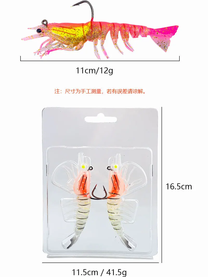 Detalle de señuelo tipo gamba/camarón para pesca