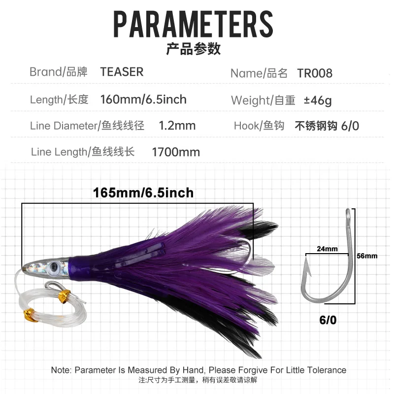 Señuelo de pulpo suave trolling Obsession TR008 – plumas Sea Bird - imagen 4