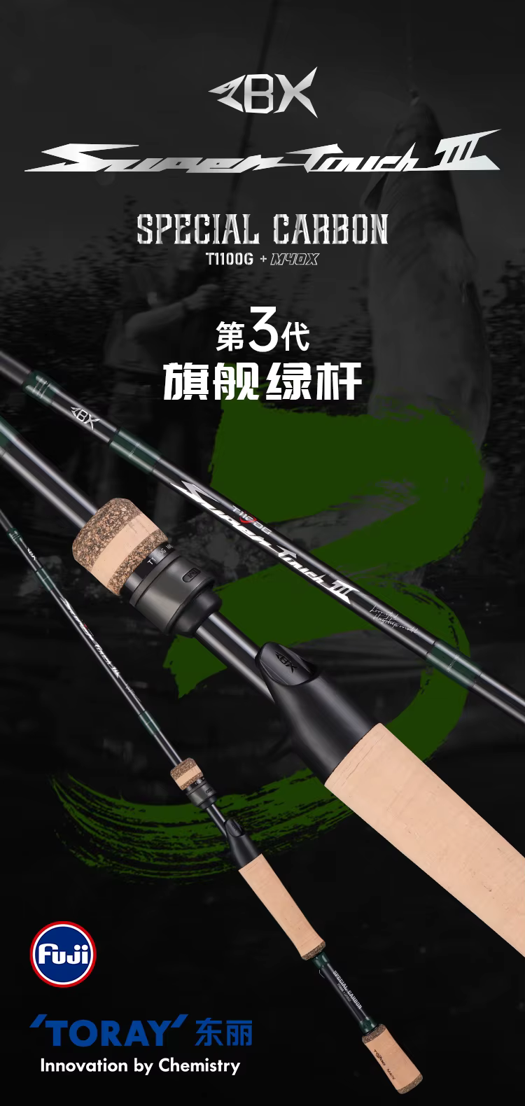 Blank TORAY T1100G + M40X