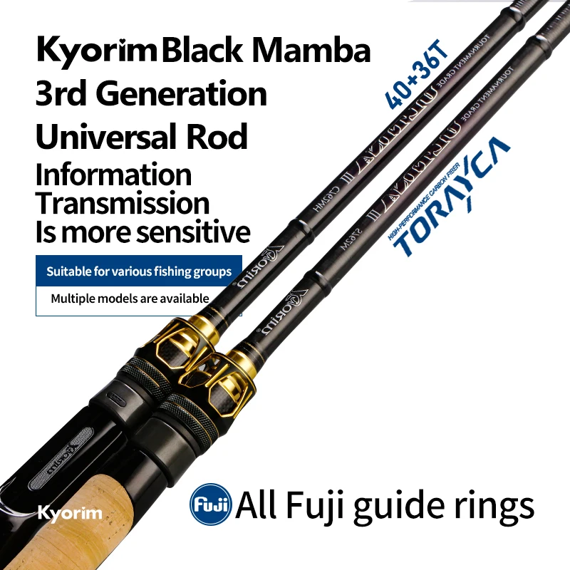 Caña Bass Kyorim BASS LURE de carbono Toray con portacarretes Fuji VSS