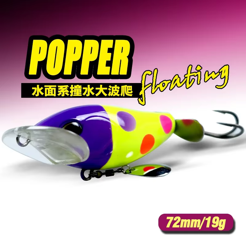 MUKUN Popper Topwater flotante cigarra dorada para lubina y bagre - imagen 3