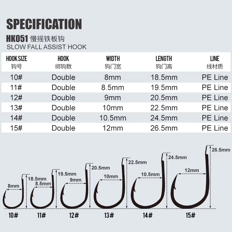 Anzuelo Doble para Jigging Lento – Acero con Brillo Especial - imagen 2
