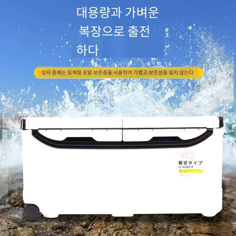Caja de hielo para pesca con ruedas – Tapa plana y almacén de aparejos