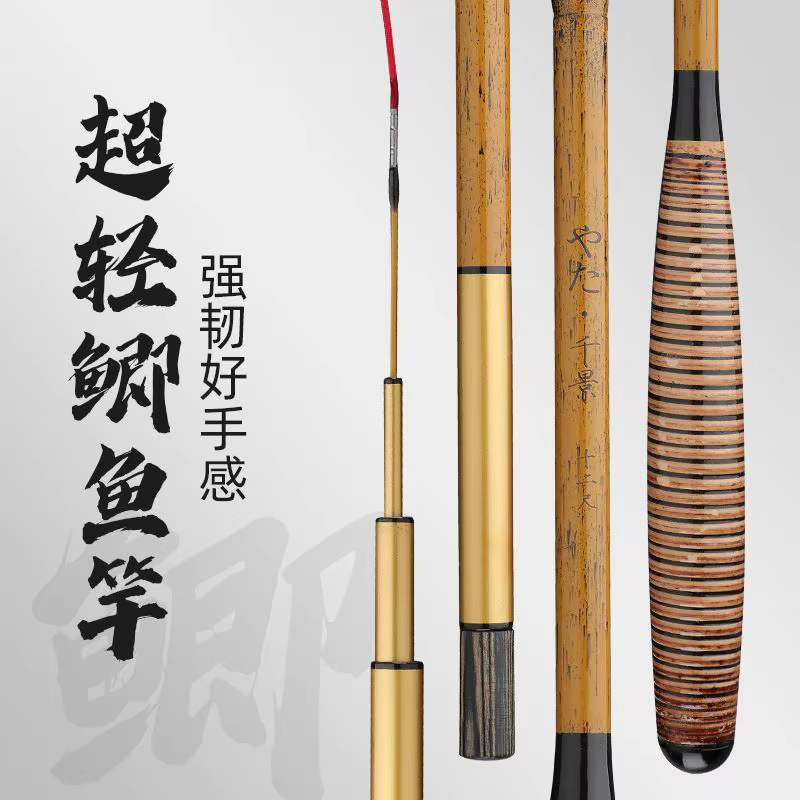 Caña Ultraligera de Carbono para Carpa Cruciana – Tune Taiji 28/37 - imagen 4