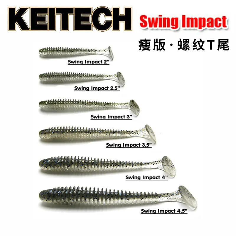 Vinilo Swing Impact de Keitech con cola en espiral