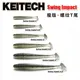 Vinilo Swing Impact de Keitech con cola en espiral
