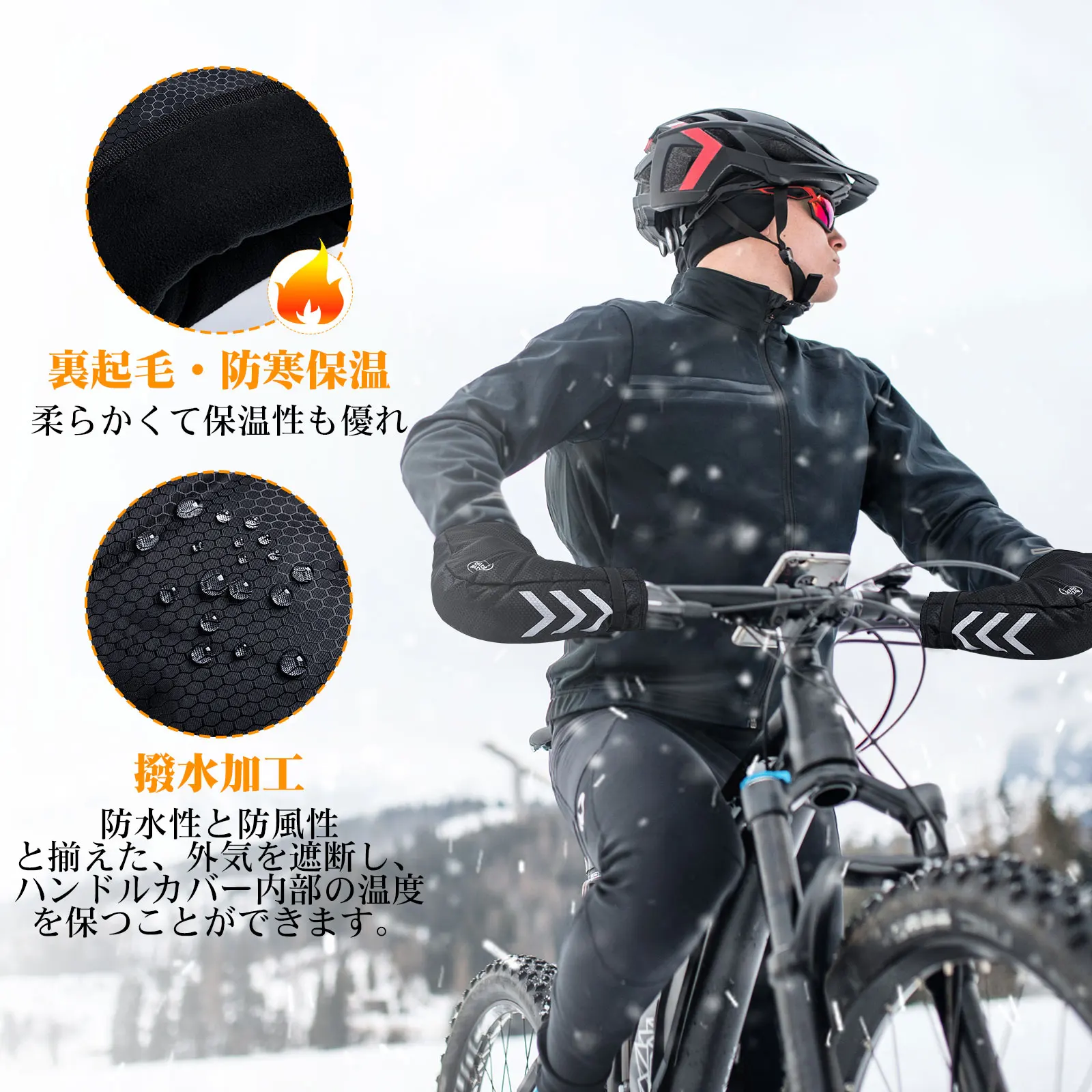 Funda manillar impermeable con forro polar y banda reflectante - imagen 5
