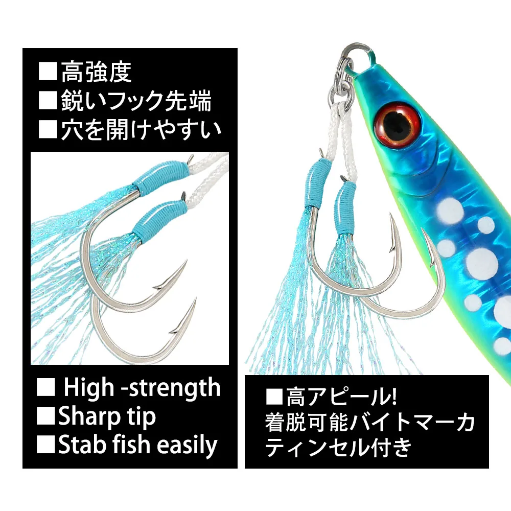 Jig Metal WEIHAI FSTK Shore Casting 30-60G – Slow jig para lubina y atún - imagen 2