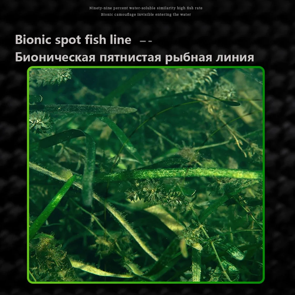Línea camuflada en agua