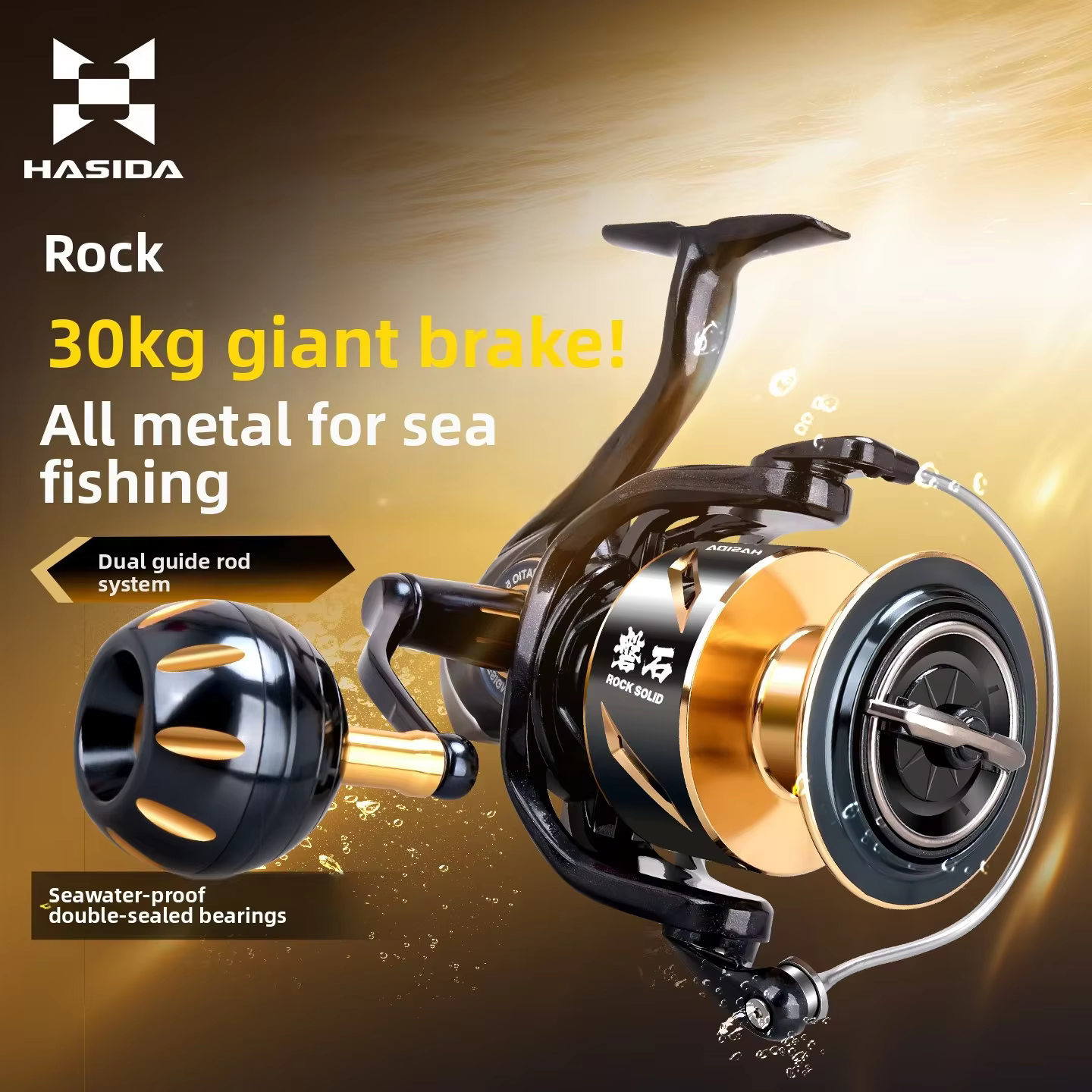 Carrete spinning Histar Rock Solid – alta resistencia al agua salada - imagen 4