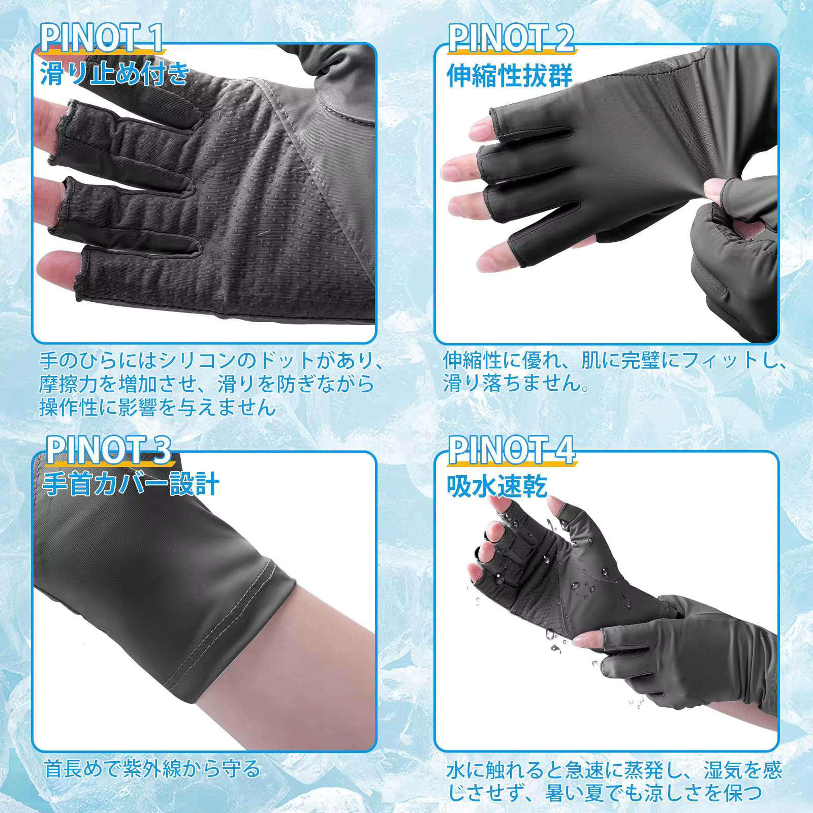Guantes de pesca sin dedos UPF 50+ transpirables y antideslizantes - imagen 3