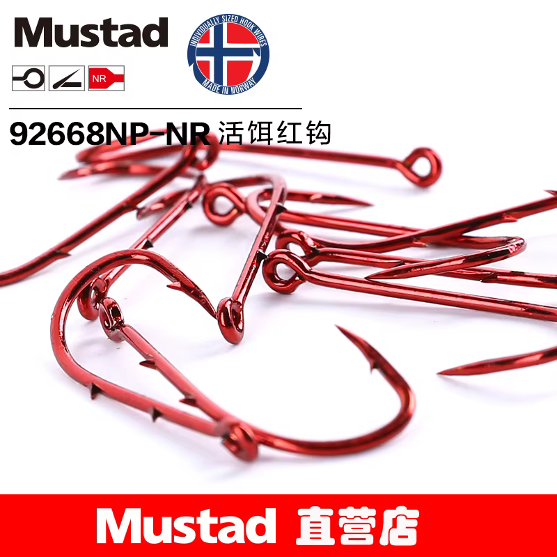 Anzuelo Mustad 92668NP-NR mango largo rojo doble refuerzo snapper - imagen 5