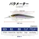 D1 Minnow wobbler de flotación lenta para lubina y lucio - imagen 4