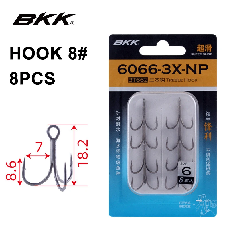 Anzuelo triple BKK para pesca en salada y dulce