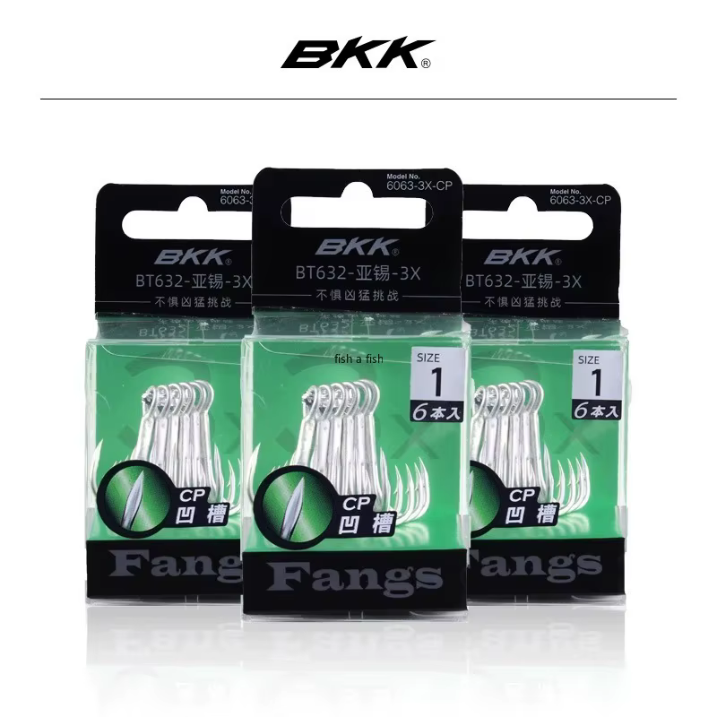 Anzuelos triples BKK BT632 para depredadores – Acero alta resistencia - imagen 3