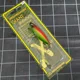Duo Real Poppers POPPER64 para lubina flotante de superficie - imagen 5