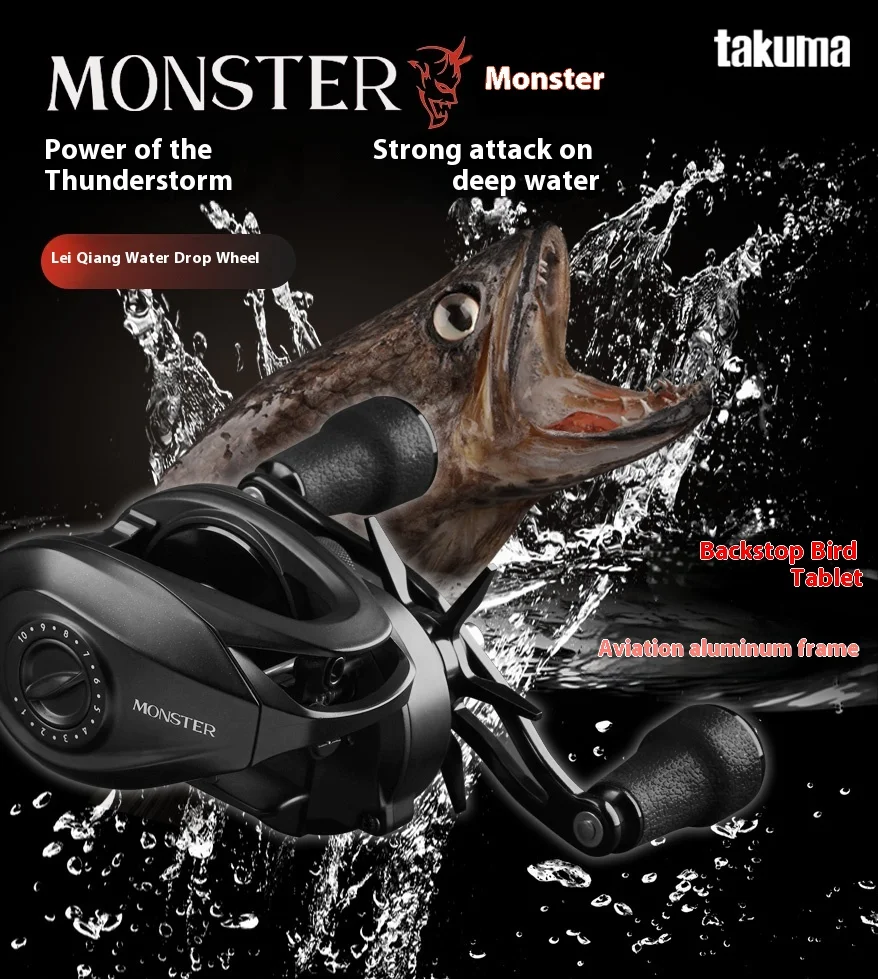 Carrete baitcast Takuma Monster 6,4:1 vista frontal
