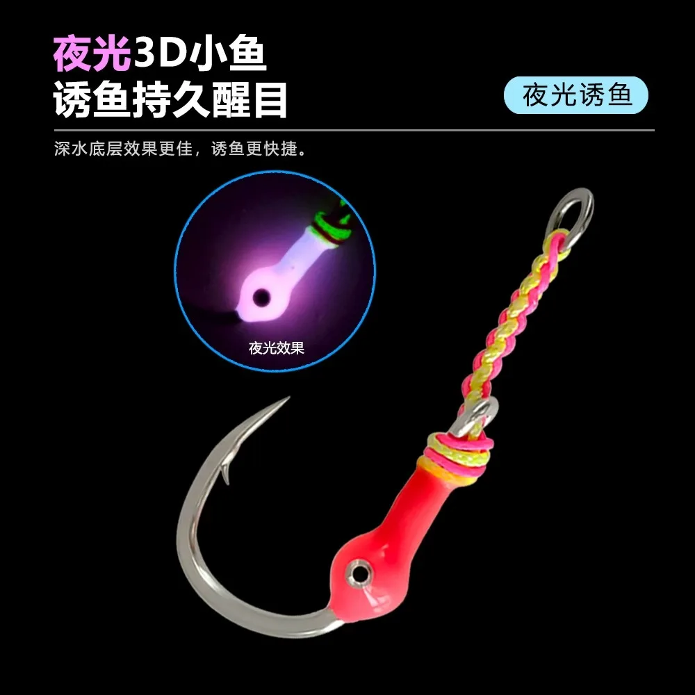 Anzuelos Jig Head luminosos para calamar y pulpo – slow jigging - imagen 3