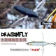 Swolfy stickbait y popper de superficie tipo libélula para lubina - imagen 4