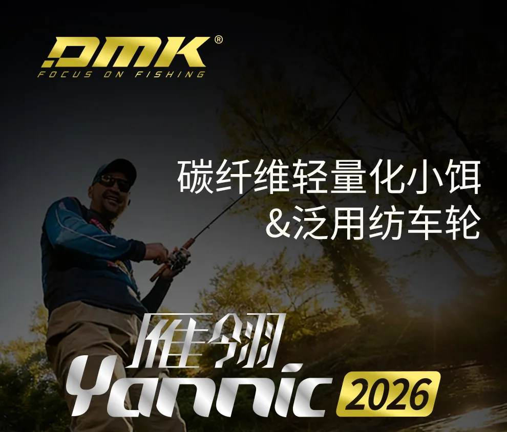 Carrete giratorio DMK Yannic para pesca