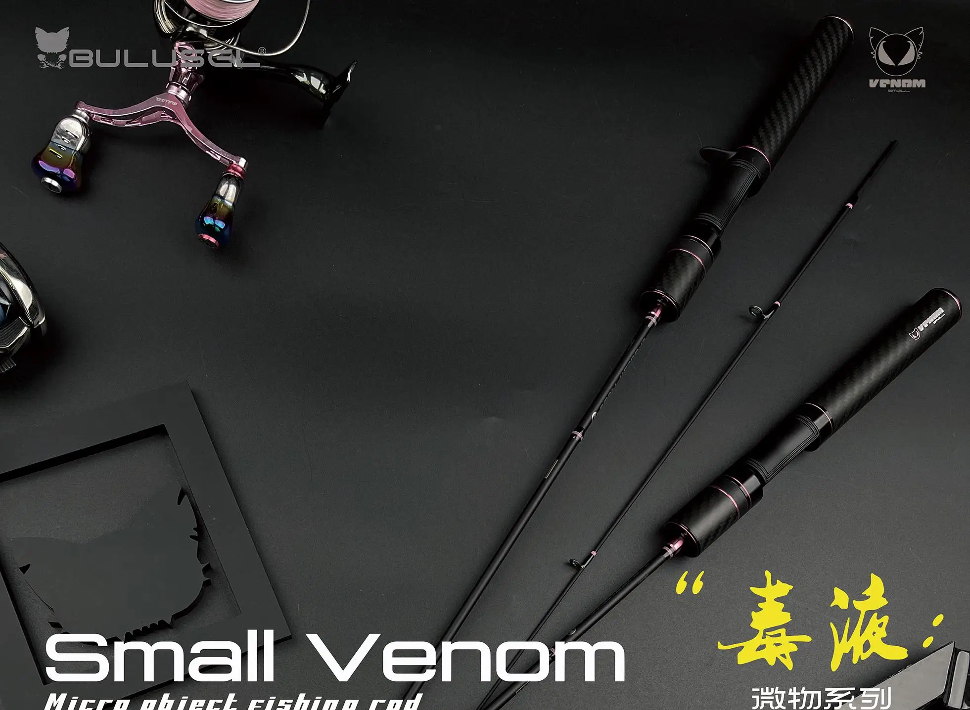 Caña de pesca mini Venom UL con anillas