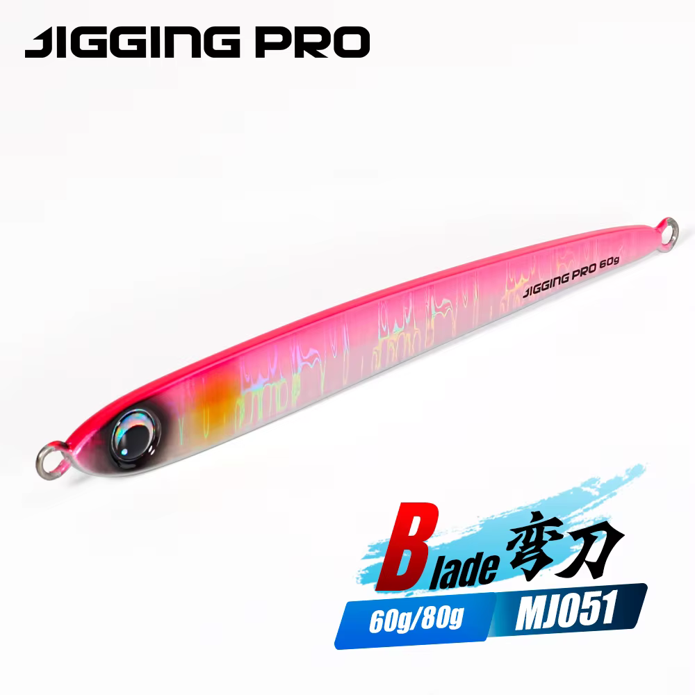 Señuelo Jigging Pro Blade para pesca de costa y altura - imagen 3