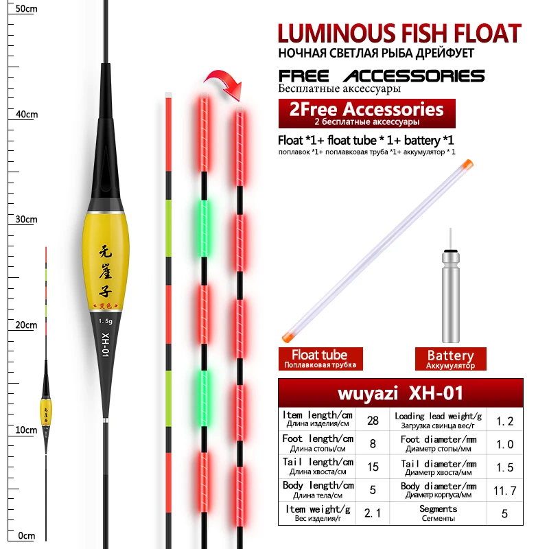 Boya inteligente con sensor de gravedad y accesorios de pesca