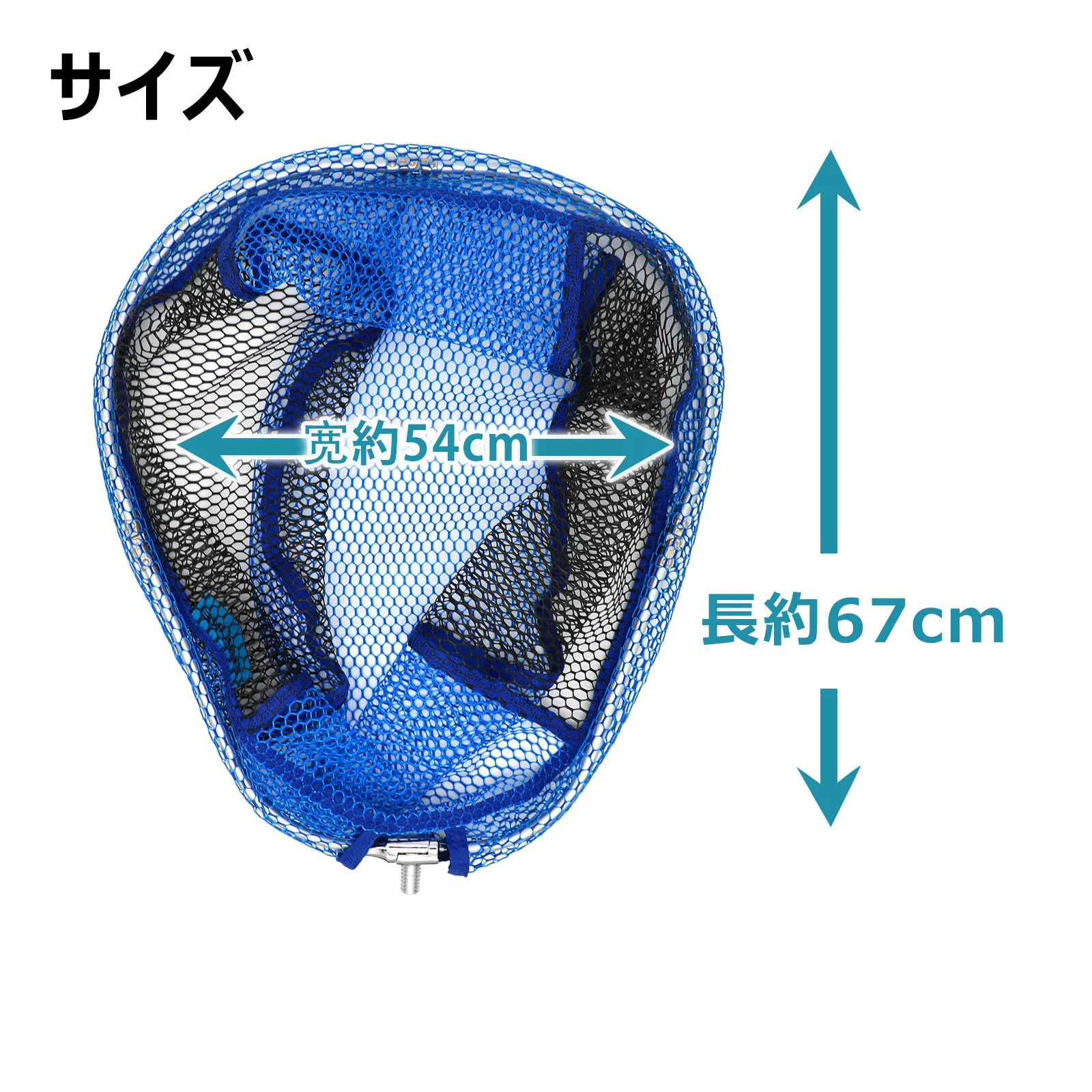 Vista completa de la red de pesca Sunlike con bolsa de malla