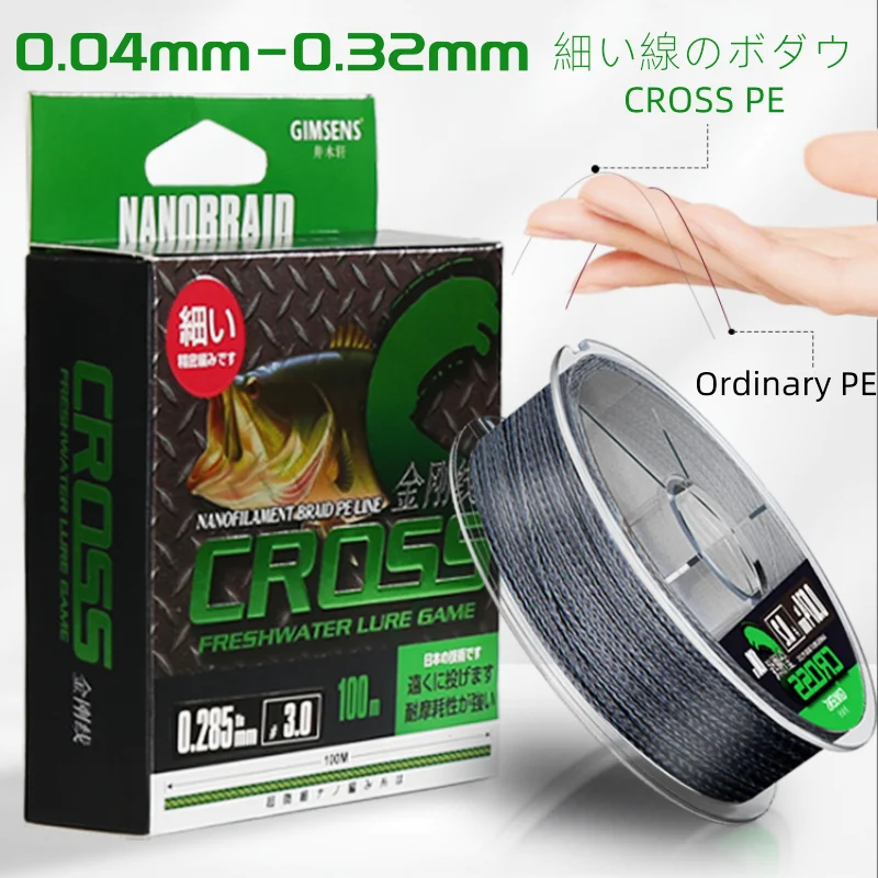 Línea trenzada multifilamento PE 4 hebras japonesa para mar y carpa - imagen 5