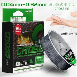 Línea trenzada multifilamento PE 4 hebras japonesa para mar y carpa