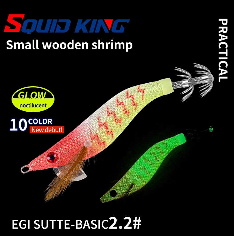 Señuelo Squid King Jig de Calamar Silicona vista general